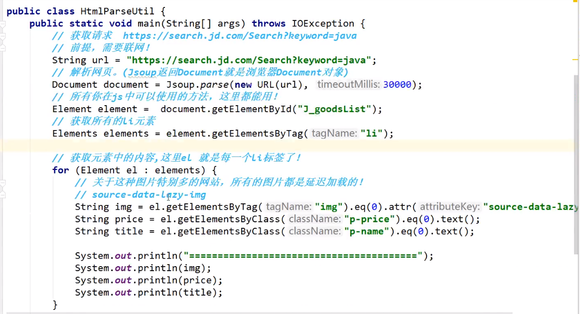 image-20200421101655096