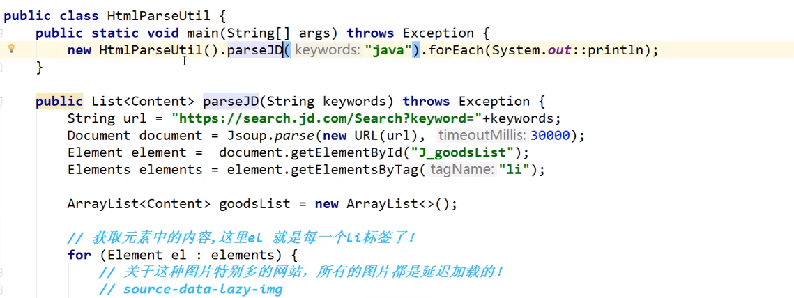 image-20200421102040515