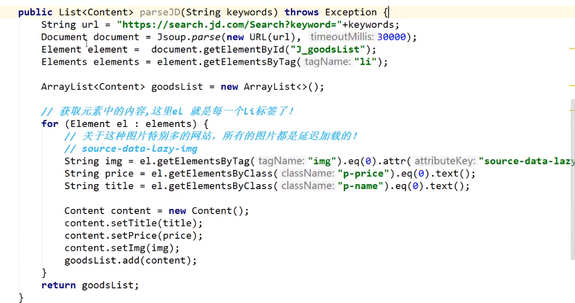 image-20200421102152367