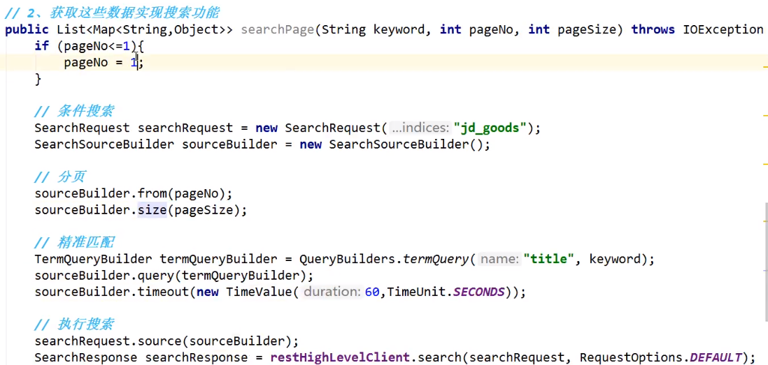 image-20200421105057653