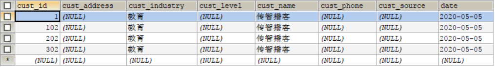 image-20200505174537675