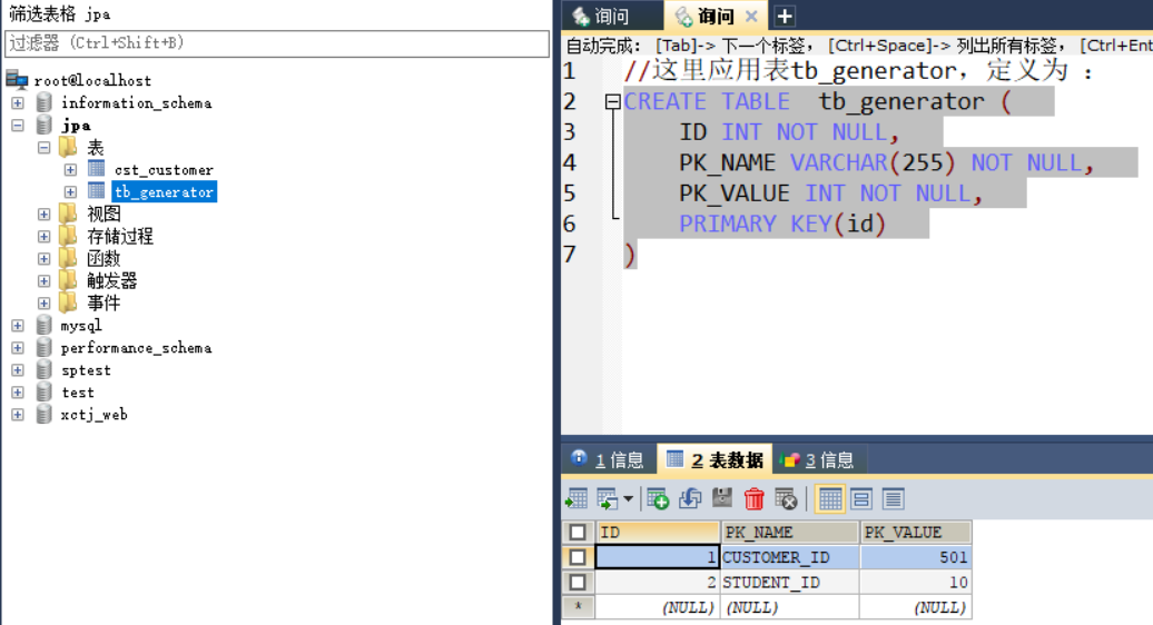 image-20200505174743901
