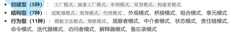 image-20200203234106800