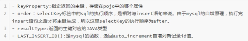 image-20200204143015225